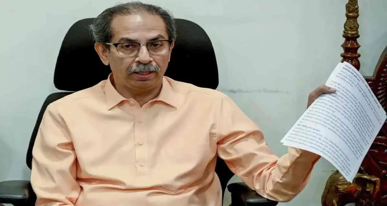Shiv Sena (UBT) Crisis: उद्धव ठाकरे ने 22 जून को बुलाई अहम बैठक, विधायकों पर टिकी नजरें