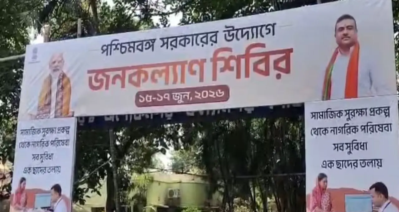 বার্ধক্য ভাতা ১০০০ থেকে ২০০০ টাকা! নতুন করে ফর্ম ফিল-আপ করতে হবে? বিভ্রান্তি কাটাল প্রশাসন
