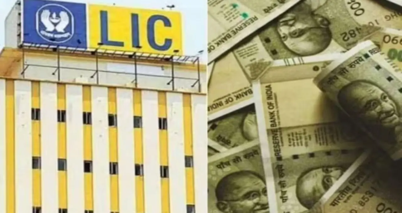 অবসরের পর মাসে ২০ হাজার টাকার বেশি আয়! LIC-এর এই পেনশন প্ল্যানে একবার বিনিয়োগেই আজীবন নিশ্চিন্ত
