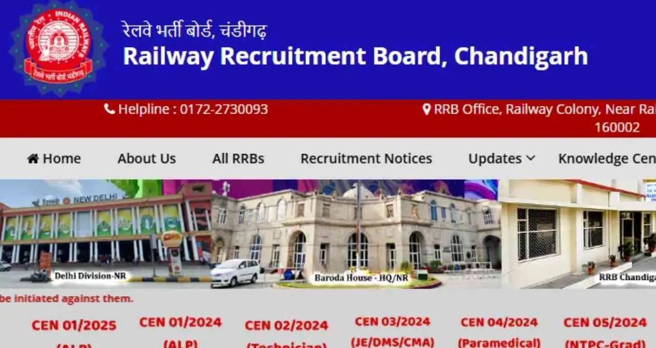 RRB Group D Result 2026 का इंतजार जल्द खत्म, 32,438 पदों के लिए जारी होगा रिजल्ट