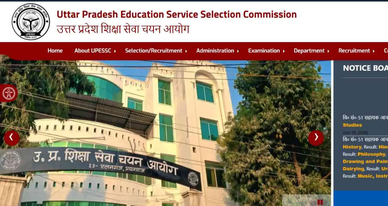 UPSSSC Recruitment 2026: प्लाटून कमांडर और ब्लॉक आर्गनाइजर के 295 पदों पर आवेदन शुरू