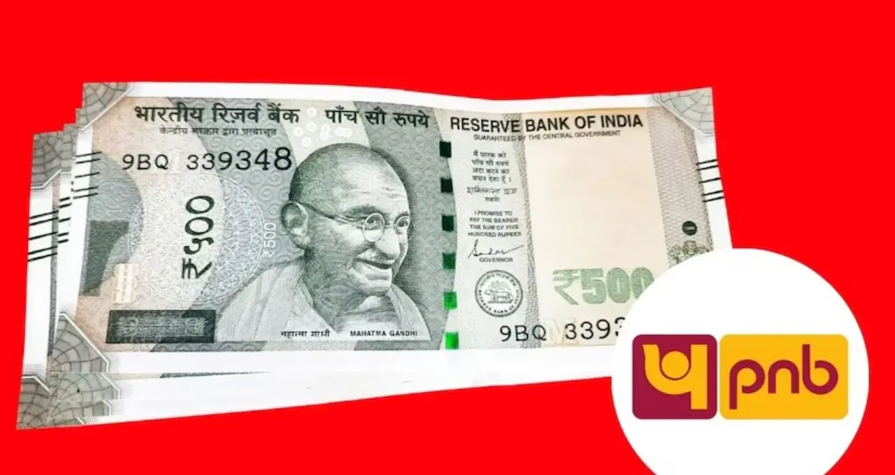 PNB FD Calculator: ৫ লক্ষ টাকা ৫ বছরের জন্য Fixed Deposit করলে কত রিটার্ন? জানুন সম্পূর্ণ হিসাব
