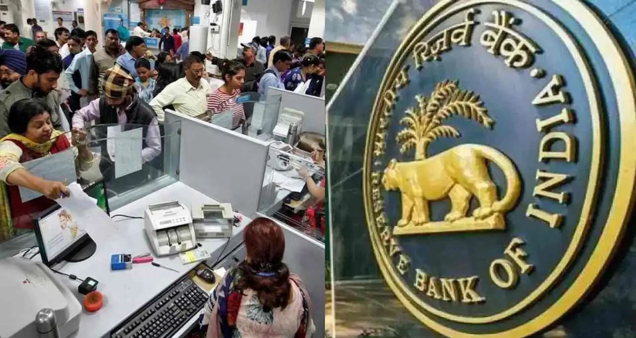 RBI Guidelines: बैंक ग्राहकों को बड़ी राहत, अब बैंकों की मनमानी और गलत बिक्री पर लगेगी लगाम