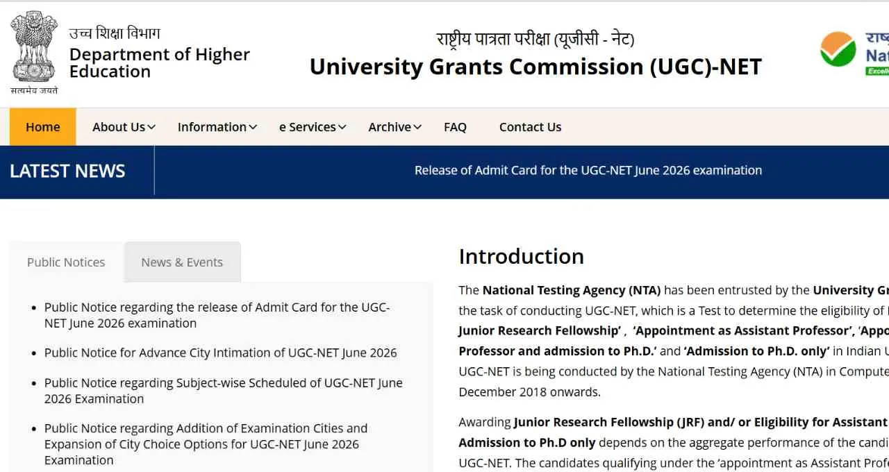 UGC NET 2026 Admit Card जारी, 22 जून से शुरू होगी परीक्षा