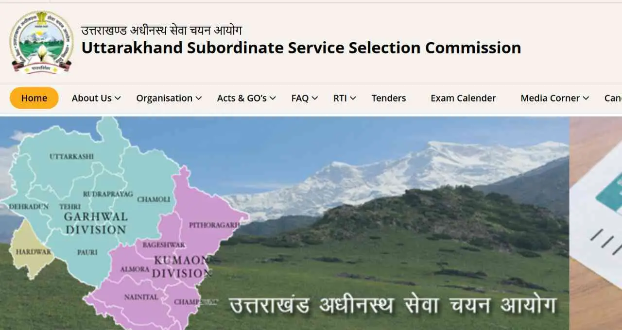 UKSSSC भर्ती 2026: 398 पदों पर आवेदन 22 जून से, ग्रेजुएट उम्मीदवारों को मौका