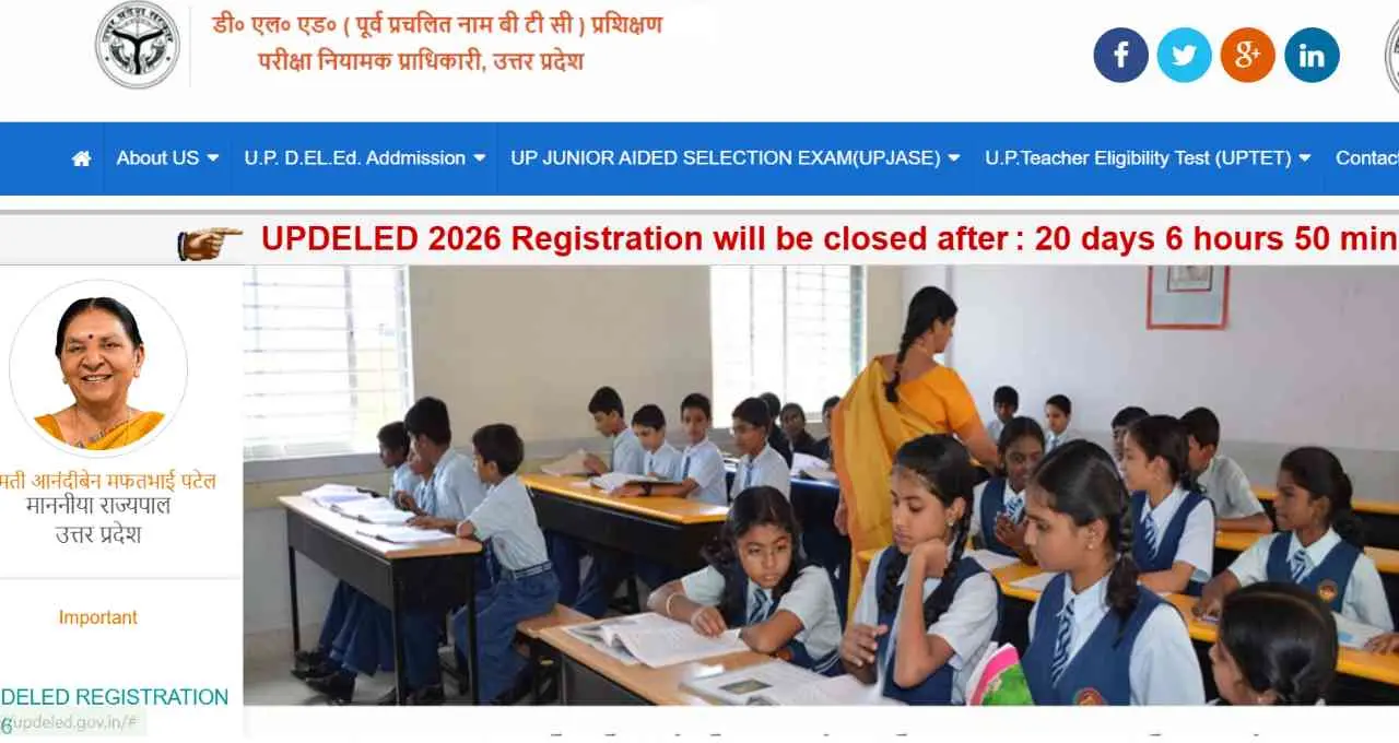 UP DElEd 2026 के लिए आवेदन शुरू, 8 जुलाई तक भर सकेंगे ऑनलाइन फॉर्म