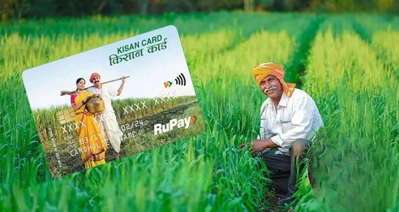 आरबीआई ने किसान क्रेडिट कार्ड नियमों में किया बड़ा बदलाव: जनवरी 2027 से लागू होंगे नए दिशानिर्देश