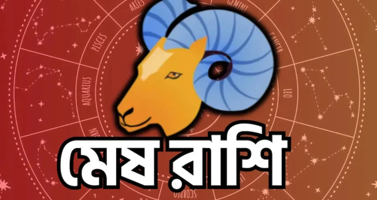 Unlucky Zodiac Signs: ২৬ জুন থেকে এই ৩ রাশির বাড়তে পারে আর্থিক চাপ! জ্যোতিষে অশুভ গ্রহ-সংযোগে সতর্কবার্তা
