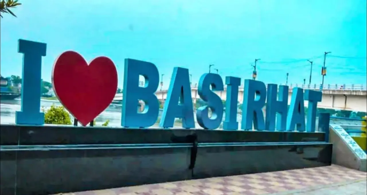 Basirhat New District: দীর্ঘ প্রতীক্ষার অবসান! নতুন জেলা হতে চলেছে বসিরহাট, বাজেটে বড় ঘোষণা
