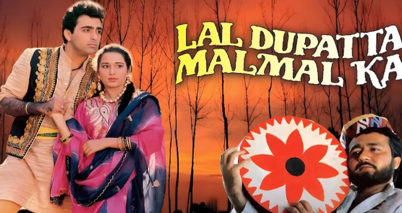 Anuradha Paudwal & Udit Narayan Superhit Songs: বলিউডের আইকনিক জুটি অনুরাধা-উদিতের ৫টি সুপারহিট গান, আজও মুগ্ধ শ্রোতারা
