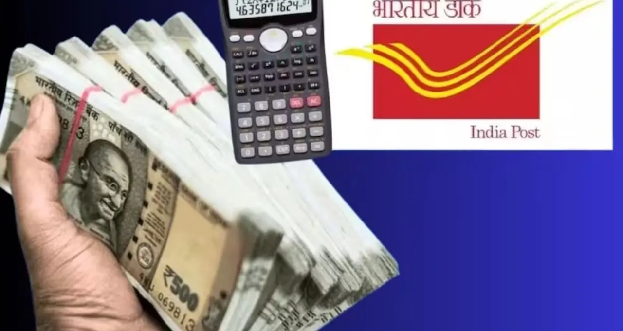 পোস্ট অফিস TD স্কিম: স্ত্রীর নামে ১ লক্ষ টাকা রাখলে ২ বছরে কত রিটার্ন মিলবে? জানুন হিসাব