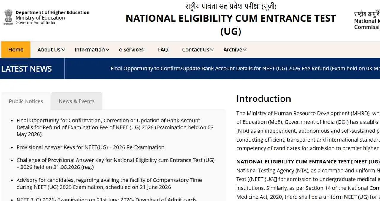 NEET UG Re-Exam Answer Key 2026 जारी, उम्मीदवार ऐसे करें प्रोविजनल आंसर-की डाउनलोड
