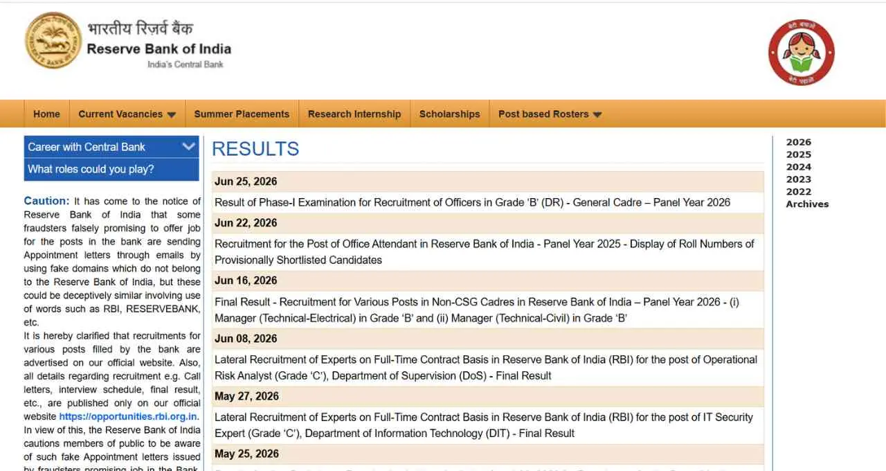 RBI Grade B Result 2026 जारी, Phase 1 परीक्षा का रिजल्ट घोषित; ऐसे करें डाउनलोड
