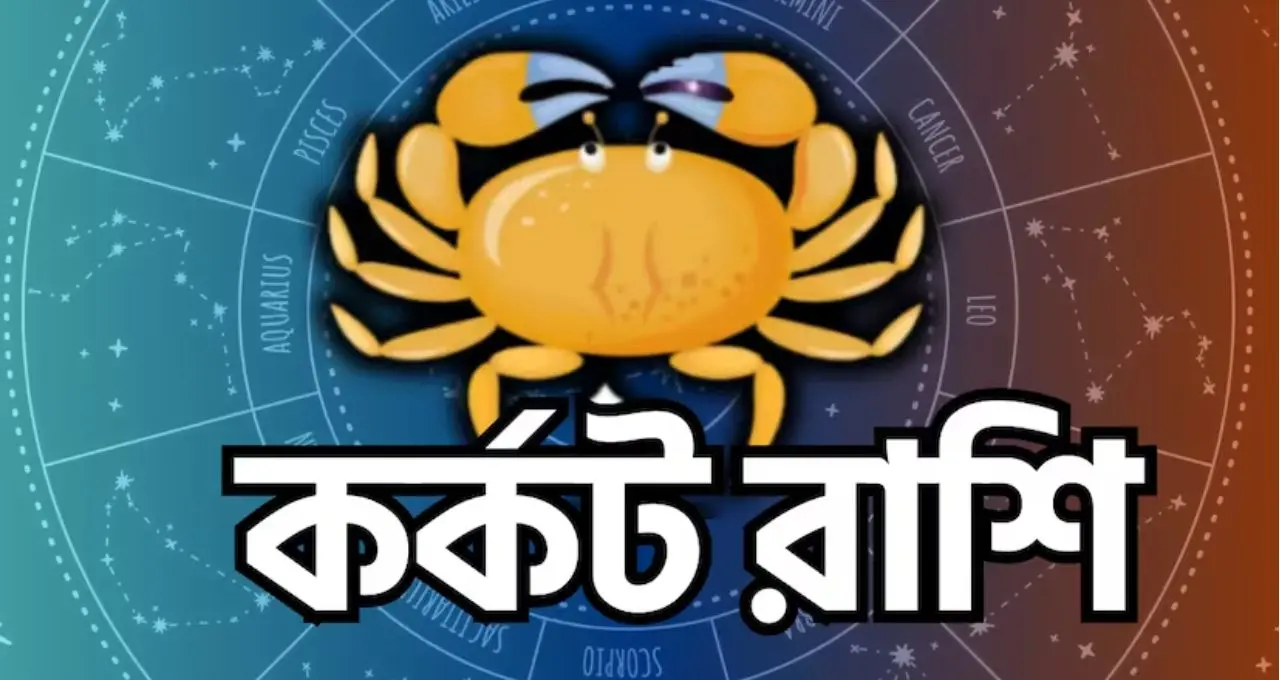 জুনেই ভাগ্য বদলের ইঙ্গিত! গুরুর বিশেষ গোচরে সৌভাগ্যের দরজা খুলতে পারে ৪ রাশির, মিলতে পারে অর্থ-সম্মান
