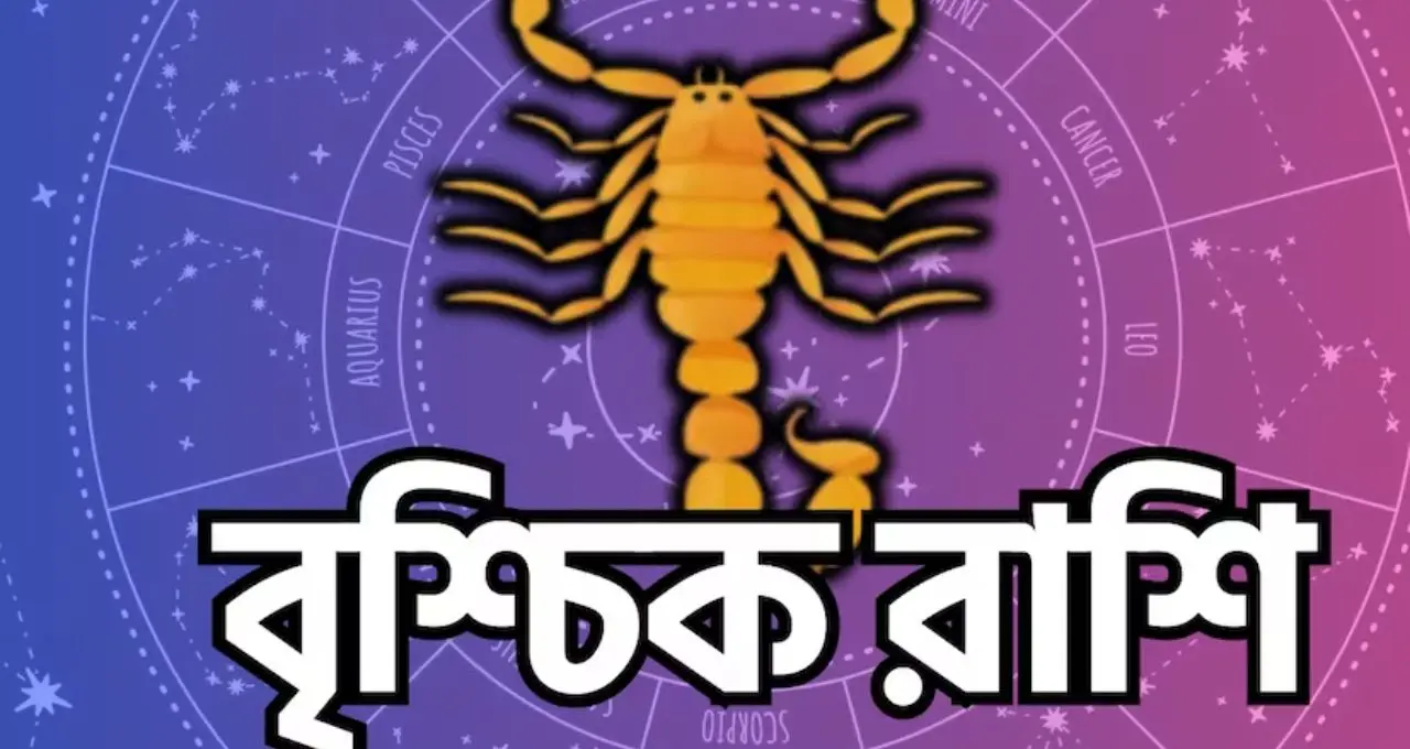 জুনেই ভাগ্য বদলের ইঙ্গিত! গুরুর বিশেষ গোচরে সৌভাগ্যের দরজা খুলতে পারে ৪ রাশির, মিলতে পারে অর্থ-সম্মান
