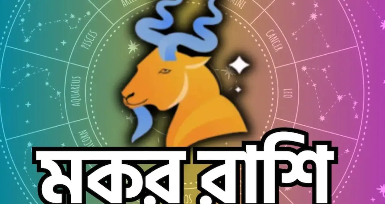 জুনেই ভাগ্য বদলের ইঙ্গিত! গুরুর বিশেষ গোচরে সৌভাগ্যের দরজা খুলতে পারে ৪ রাশির, মিলতে পারে অর্থ-সম্মান
