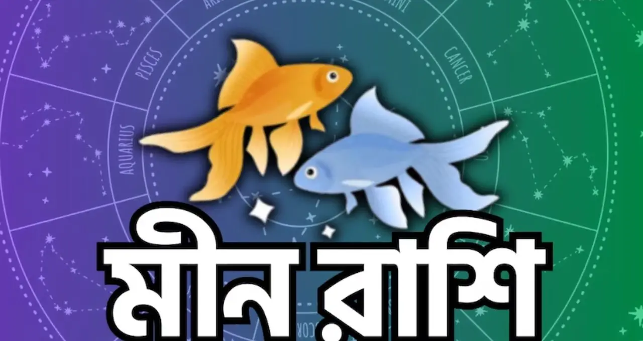 জুনেই ভাগ্য বদলের ইঙ্গিত! গুরুর বিশেষ গোচরে সৌভাগ্যের দরজা খুলতে পারে ৪ রাশির, মিলতে পারে অর্থ-সম্মান
