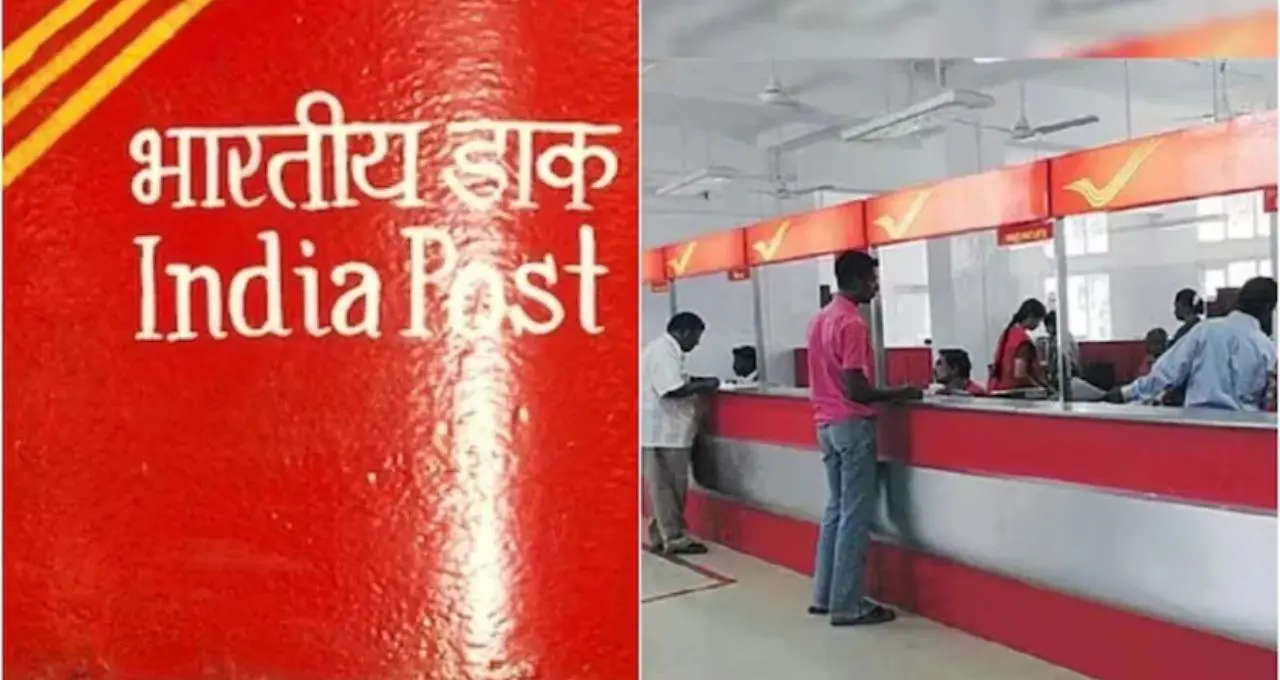 ব্যাঙ্ক FD-র থেকেও বেশি সুদের সুযোগ! পোস্ট অফিসের এই সরকারি স্কিমে ৩ লক্ষ টাকায় মিলতে পারে ৭০ হাজার টাকারও বেশি রিটার্ন
