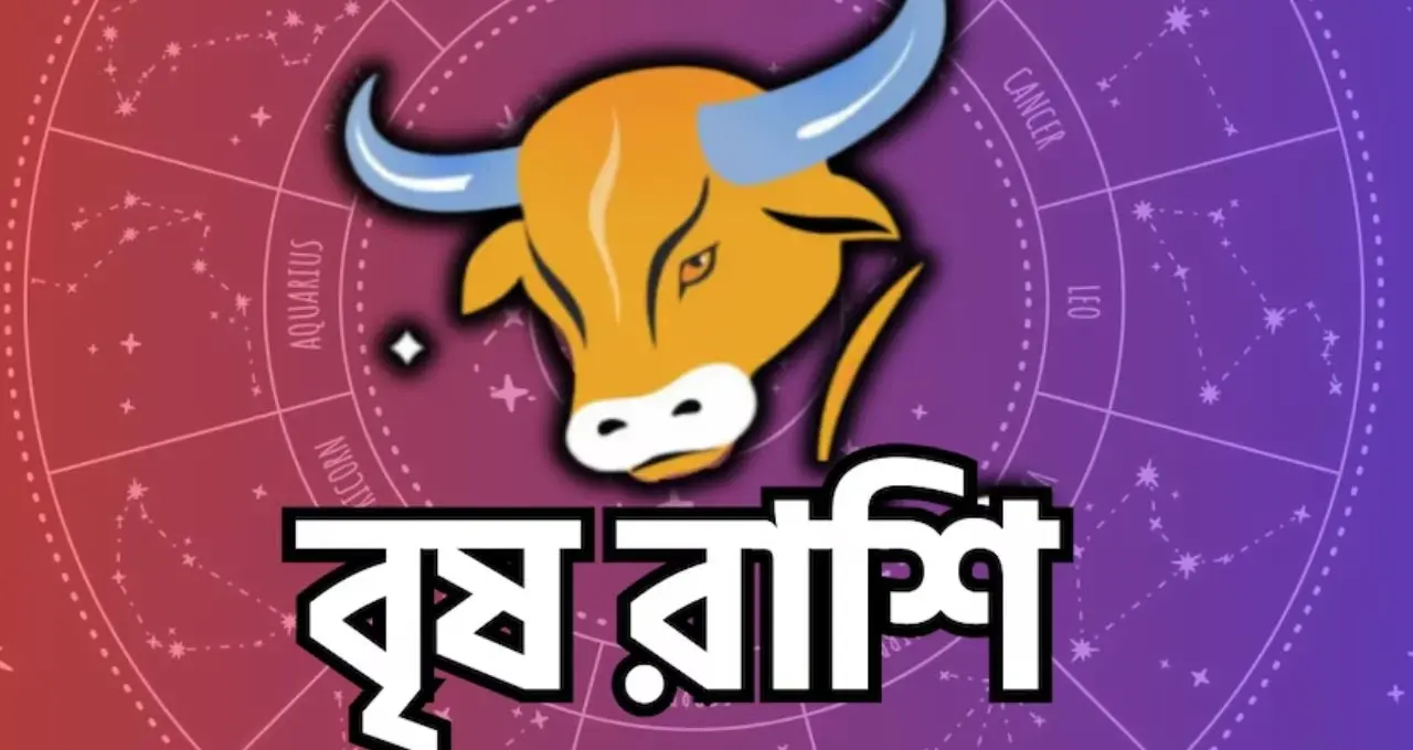শুক্রদেবের আশীর্বাদে জন্মগত আকর্ষণ! এই ৩ রাশির ব্যক্তিত্বেই মুগ্ধ হন সকলেই, বলছে জ্যোতিষশাস্ত্র
