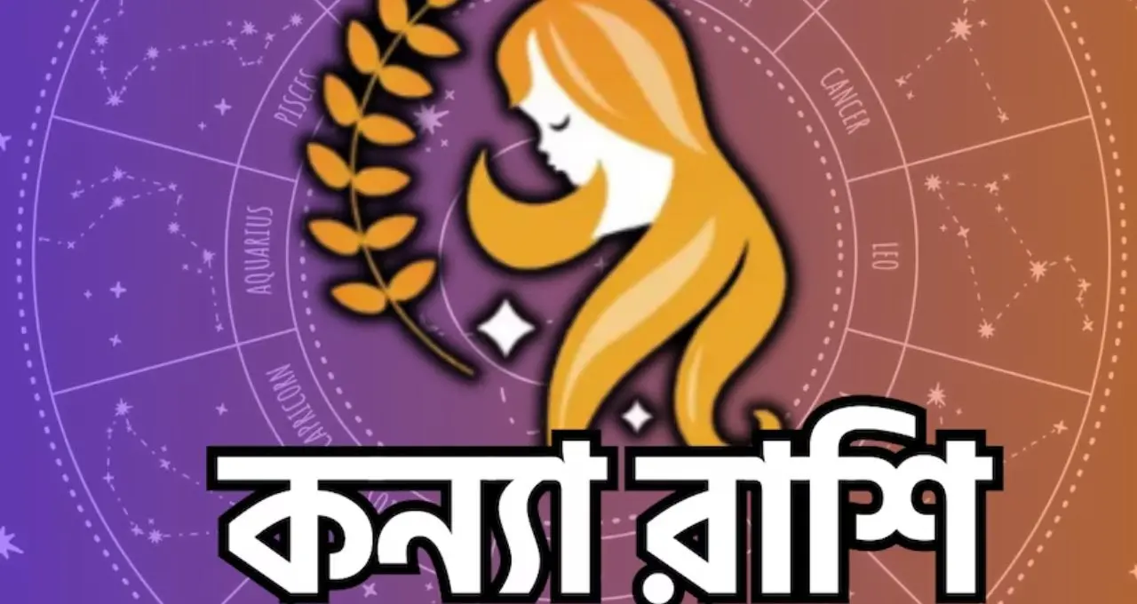 শুক্রদেবের আশীর্বাদে জন্মগত আকর্ষণ! এই ৩ রাশির ব্যক্তিত্বেই মুগ্ধ হন সকলেই, বলছে জ্যোতিষশাস্ত্র
