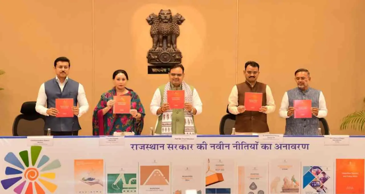 अंतरराष्ट्रीय MSME दिवस 2026: राजस्थान सरकार का बड़ा पैकेज, हजारों उद्यमियों को मिलेगा लोन