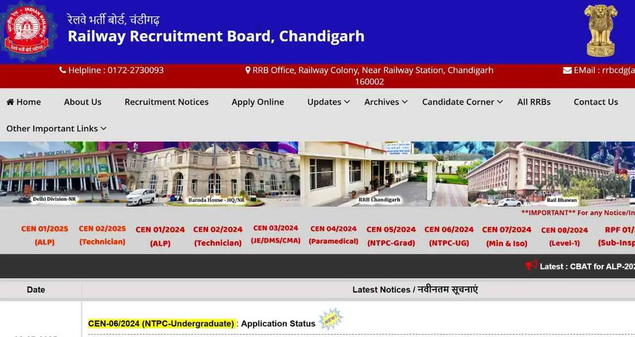 RRB NTPC UG Answer Key 2026 आज होगी जारी, ऐसे करें डाउनलोड और दर्ज करें आपत्ति