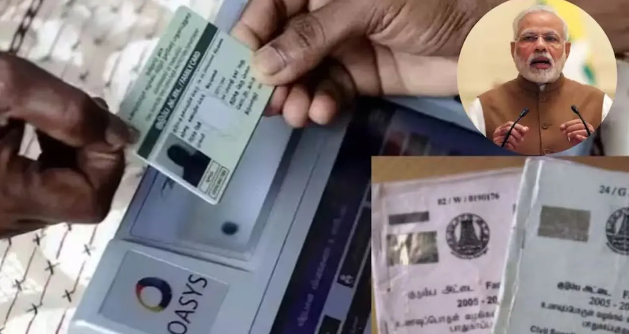 রেশন কার্ড হোল্ডারদের জন্য বড় সুখবর! নতুন প্রস্তাবে বড় পরিবার পেতে পারে বেশি সুবিধা, বদলাতে চলেছে রেশন বণ্টনের নিয়ম
