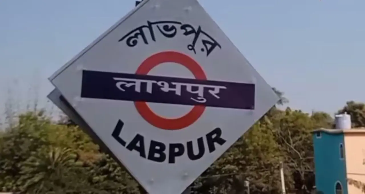 আহমেদপুর-কাটোয়া রেলপথে কি বাড়ছে ট্রেন? রেলমন্ত্রীর চিঠিতে জোরালো আশা, স্বস্তির অপেক্ষায় হাজারো যাত্রী
