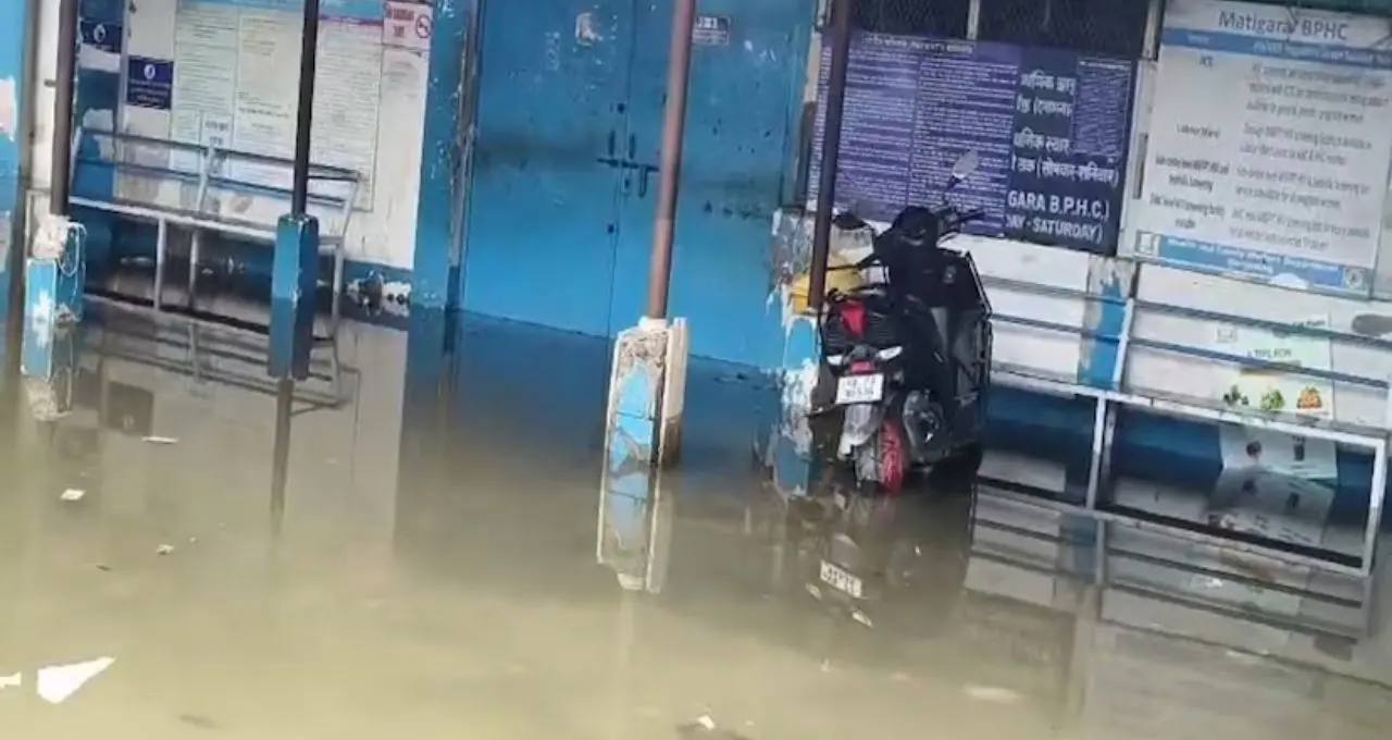 হাসপাতাল নাকি জলাশয়! মাটিগাড়া ব্লক স্বাস্থ্যকেন্দ্রে হাঁটু জল পেরিয়েই চিকিৎসা, চরম ভোগান্তিতে রোগী-স্বাস্থ্যকর্মীরা
