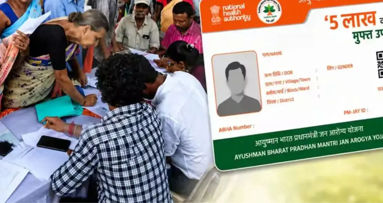 আয়ুষ্মান ভারত কার্ডের আবেদন এখনও করেননি? শেষ তারিখ নিয়ে বড় আপডেট, জেনে নিন আবেদন পদ্ধতি ও প্রয়োজনীয় নথি
