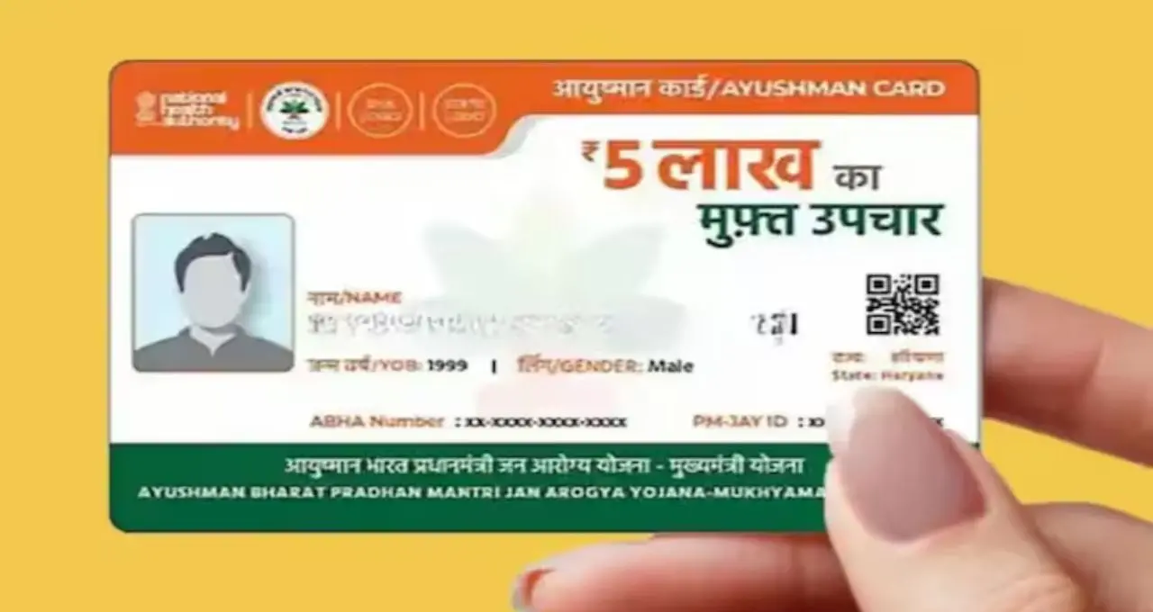আয়ুষ্মান ভারত কার্ডের আবেদন এখনও করেননি? শেষ তারিখ নিয়ে বড় আপডেট, জেনে নিন আবেদন পদ্ধতি ও প্রয়োজনীয় নথি
