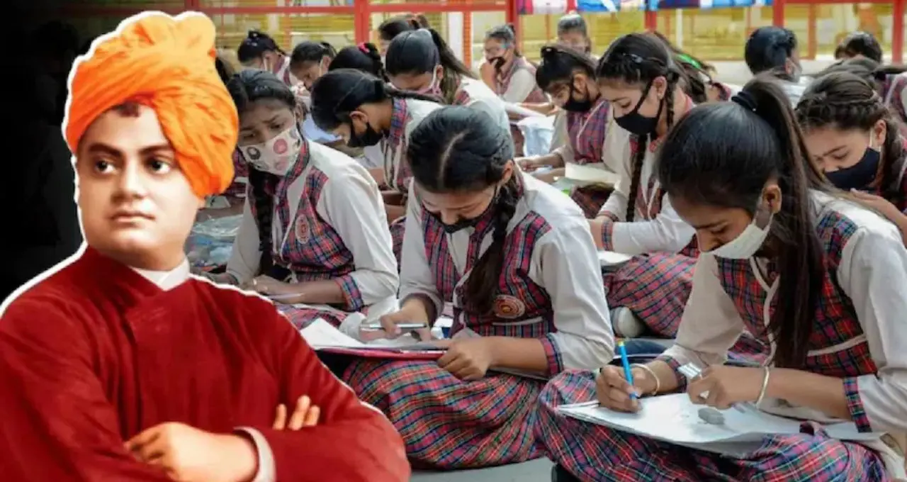 স্বামী বিবেকানন্দ স্কলারশিপের টাকা দেওয়া শুরু! স্টেটাসে 'Sanctioned' দেখাচ্ছে? জেনে নিন কবে অ্যাকাউন্টে ঢুকবে টাকা

