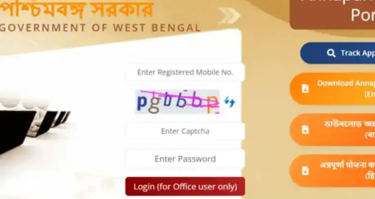 ১ জুলাই অন্নপূর্ণা যোজনার ৩,০০০ টাকা না এলে কী করবেন? আতঙ্ক নয়, আগে দেখে নিন স্ট্যাটাস ও এই গুরুত্বপূর্ণ নিয়মগুলি
