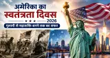 अमेरिका का स्वतंत्रता दिवस 2026: गुलामी से महाशक्ति बनने तक का पूरा इतिहास, जिसने बदल दी दुनिया की दिशा