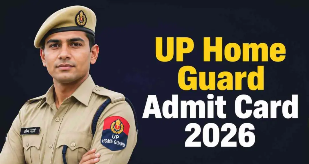 UP ഹോംഗാർഡ് റിക്രൂട്ട്മെന്റ് 2026: ജൂലൈ 13 മുതൽ രേഖാ പരിശോധനയും ശാരീരിക മാനദണ്ഡ പരിശോധനയും, ജൂലൈ 6 മുതൽ അഡ്മിറ്റ് കാർഡ്
