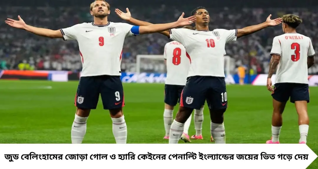 ১০ জন নিয়েও ইতিহাস ইংল্যান্ডের! মেক্সিকোকে হারিয়ে প্রথমবার জয়ের স্বাদ, কোয়ার্টার ফাইনালে থ্রি লায়ন্স
