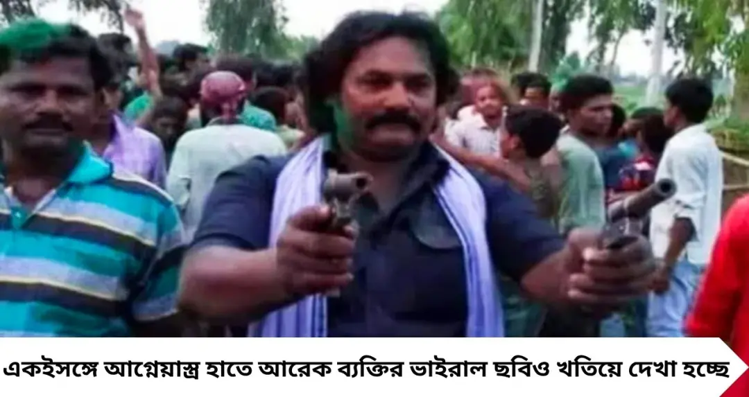 ভাইরাল আগ্নেয়াস্ত্রের ছবি ঘিরে মালদহে গ্রেফতার পঞ্চায়েত সদস্য, চেহারা বদল করেও এড়ানো গেল না পুলিশের জাল
