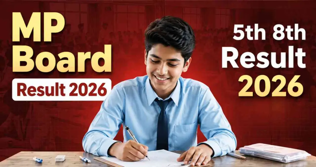 MP Board 5th 8th Result 2026 आज दोपहर 2 बजे होगा जारी, रोल नंबर से करें चेक