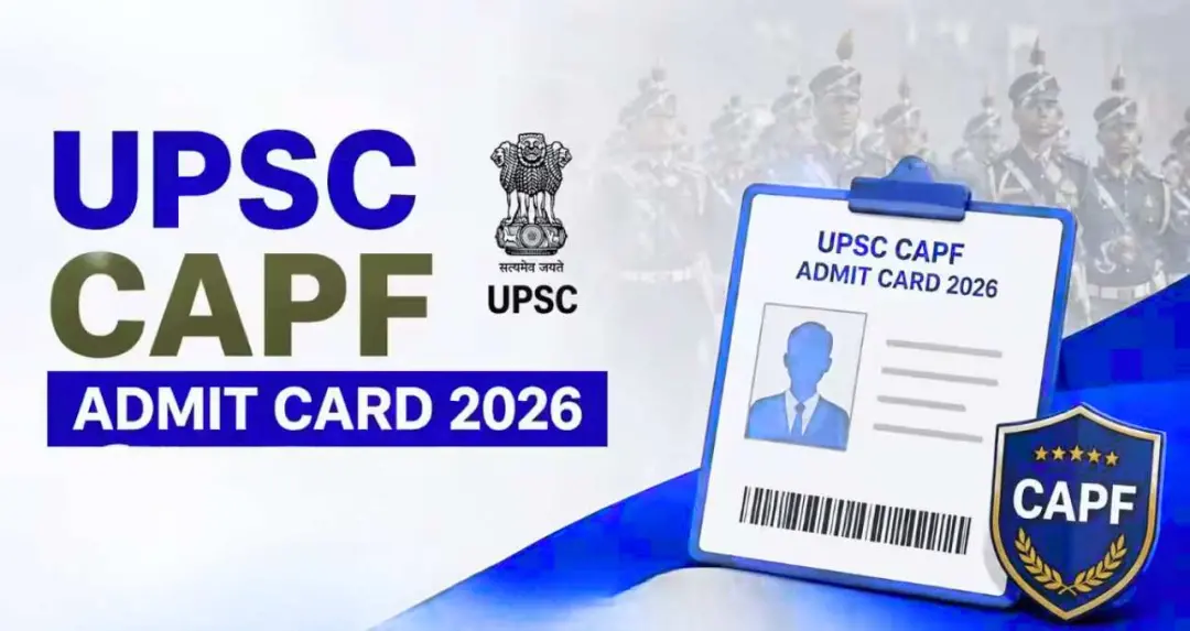 UPSC CAPF AC ২০২৬ পরীক্ষার প্রবেশপত্র প্রকাশ, ১৯ জুলাই অনুষ্ঠিত হবে পরীক্ষা