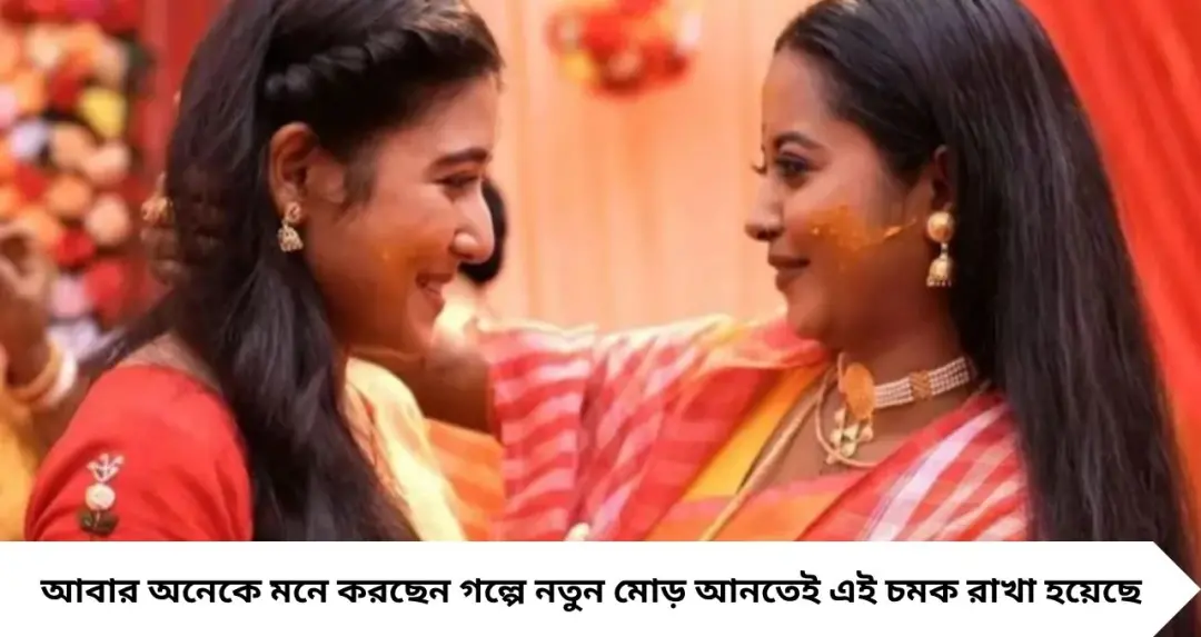 জোয়ার ভাটা’ ছাড়ছেন আরাত্রিকা? উজির মৃত্যু ঘিরে জল্পনা, শ্রুতি দাসের সঙ্গে সম্পর্ক নিয়েও মুখ খুললেন অভিনেত্রী
