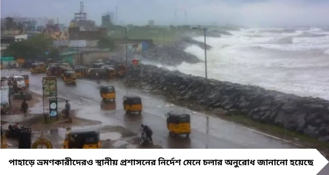 বঙ্গোপসাগরে জোড়া আবহাওয়া সিস্টেমের প্রভাব, বদলাবে আবহাওয়া! কলকাতা-সহ দক্ষিণবঙ্গে বাড়বে বৃষ্টি, উত্তরবঙ্গে ভারী বর্ষণের সতর্কতা
