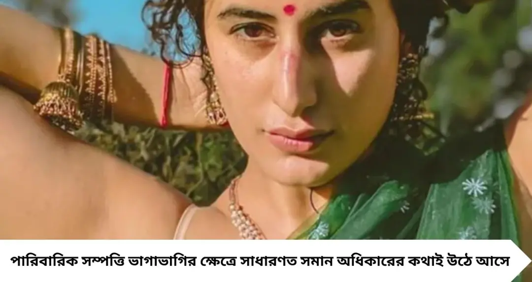‘সমান নয়, দিদির প্রাপ্য আরও বেশি’! পারিবারিক সম্পত্তিতে বাড়তি অংশ দিতে চেয়েছিলেন ভাই, কারণ জানিয়ে আলোচনায় ‘রেস ৩’-এর অভিনেত্রী সালোনি চোপড়া