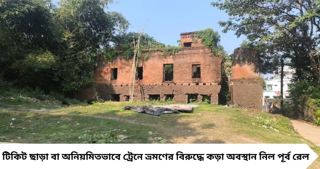 Bankura News: সোনামুখীতে ঢুকতেই চোখে পড়ে রহস্যময় ‘হানাবাড়ি’! ব্রিটিশ আমলের এই কুঠির ইতিহাস জানলে অবাক হবেন
