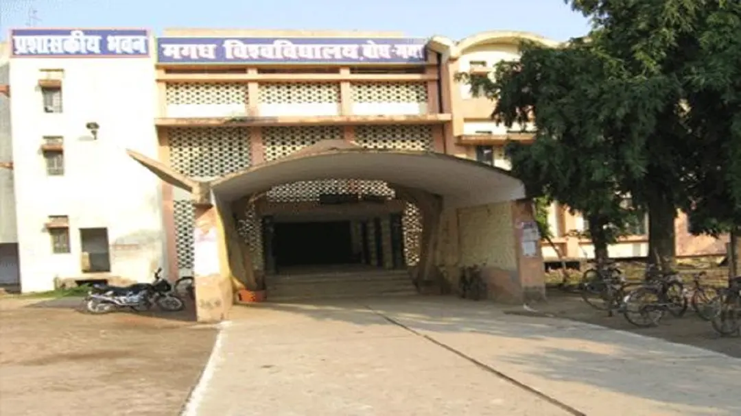मगध यूनिवर्सिटी में विशेष शिकायत शिविर14 अगस्त तक निपटेंगे 334 मामले पेंशन और सेवानिवृत्ति लाभ पर रहेगा फोकस