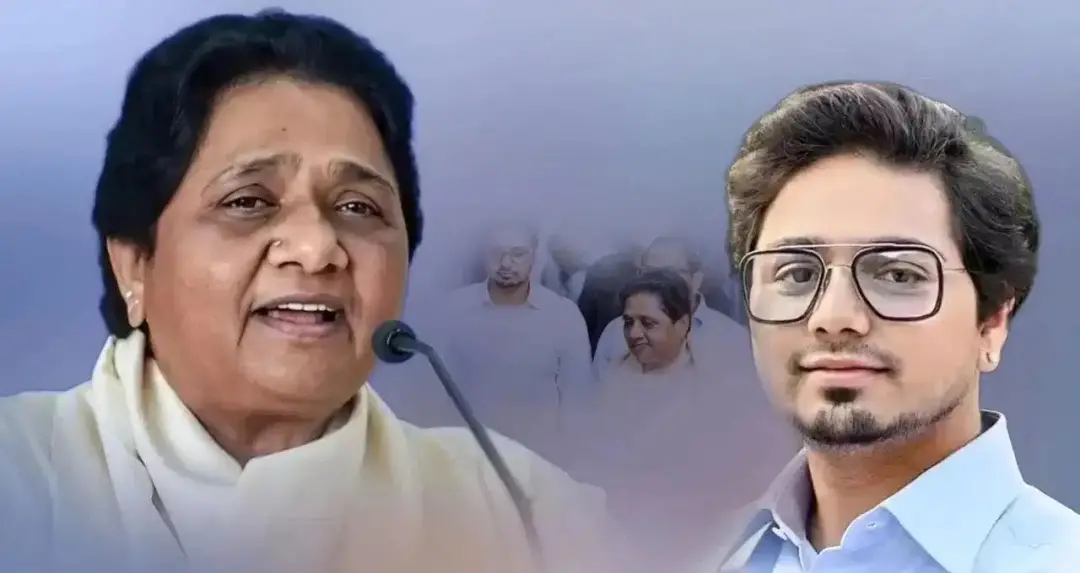 UP Election 2027: मायावती ने आकाश आनंद को सौंपी चुनावी कमान, हाथरस से शुरू होगा बसपा का अभियान