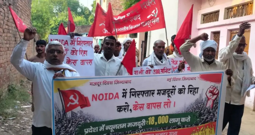 लखनऊ में आउटसोर्स कर्मचारियों का प्रदर्शन, ₹18,000 न्यूनतम वेतन समेत कई मांगों को लेकर शक्ति भवन पर धरना
