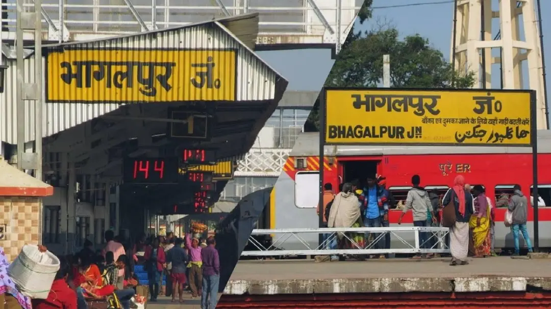 भागलपुर स्टेशन पर यात्रियों को मिलेगी बड़ी राहत: बनेगा नया फुटओवर ब्रिज, प्लेटफॉर्म-2 और 3 का होगा विस्तार