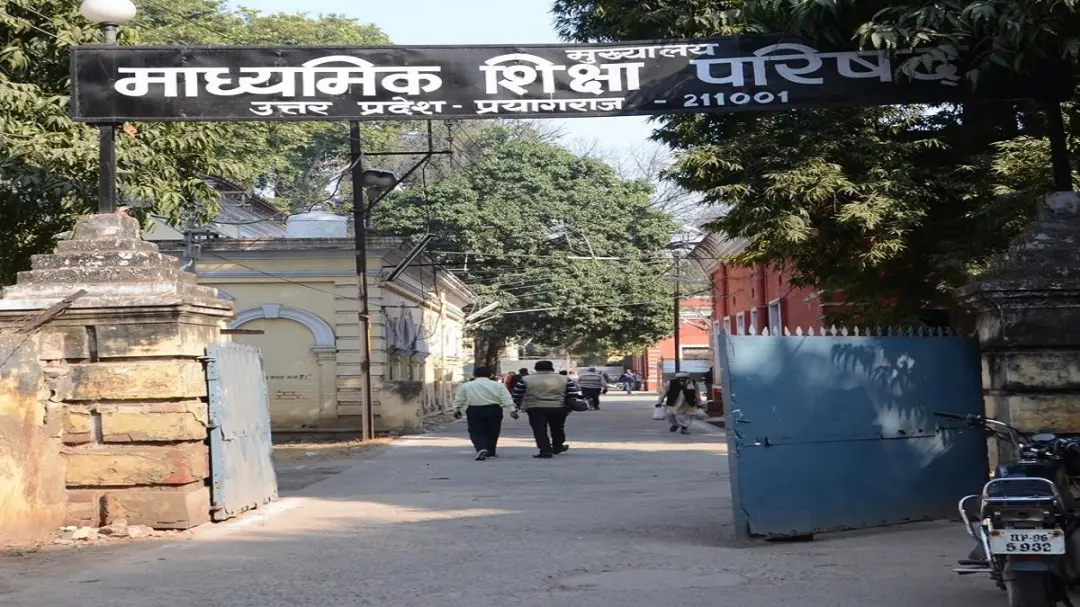 RTI का जवाब न देने पर यूपी बोर्ड के जनसूचना अधिकारी तलब, 13 अगस्त को होगी अगली सुनवाई