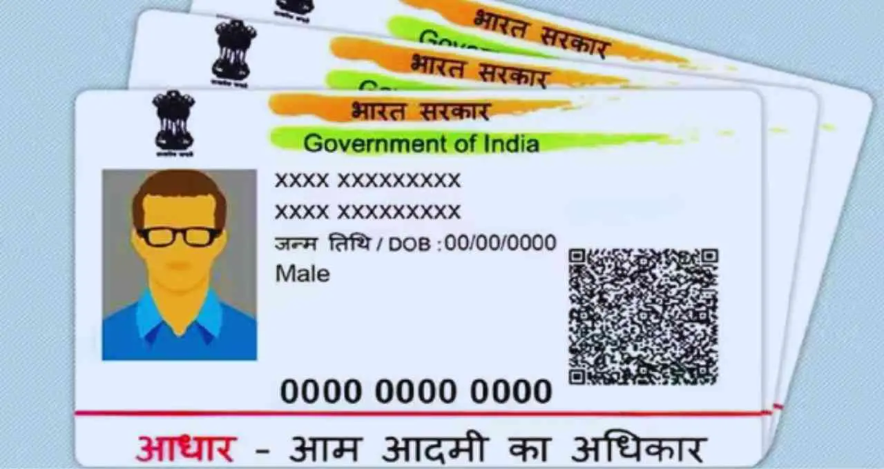 शिमला में एक जैसी जन्मतिथि वाले आधार कार्ड मिलने का दावा, दस्तावेज सत्यापन की उठी मांग