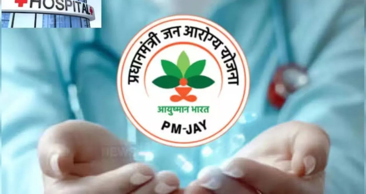 আয়ুষ্মান কার্ড থাকলেই কি সব চিকিৎসা ফ্রি? কোন খরচ কভার হয়, কোনগুলি নয়—জেনে নিন সম্পূর্ণ নিয়ম
